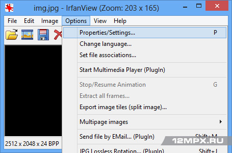 IrfanView, пакетная обработка фотографий