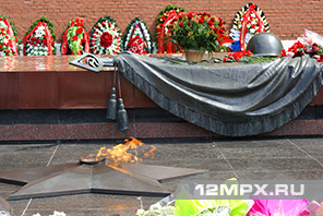 Могила Неизвестного солдата, Москва